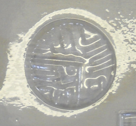 Menthe 1 1/8" - Bouchée (MA-305)